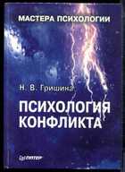 Смотрите обложку книги - предпросмотр