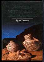 Смотрите обложку книги - предпросмотр