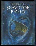 Смотрите обложку книги - предпросмотр