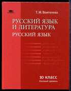 Смотрите обложку книги - предпросмотр