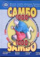 Смотрите обложку книги - предпросмотр