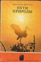 Смотрите обложку книги - предпросмотр