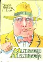 Смотрите обложку книги - предпросмотр