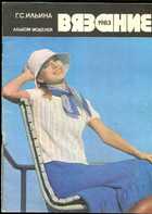 Смотрите обложку книги - предпросмотр