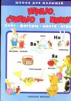 Смотрите обложку книги - предпросмотр