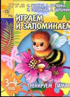 Смотрите обложку книги - предпросмотр