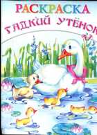 Смотрите обложку книги - предпросмотр