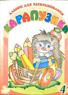 Смотрите обложку книги - предпросмотр