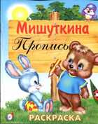 Смотрите обложку книги - предпросмотр