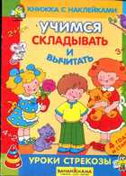 Смотрите обложку книги - предпросмотр