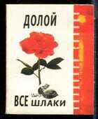 Смотрите обложку книги - предпросмотр