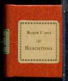 Смотрите обложку книги - предпросмотр