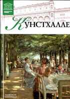 Смотрите обложку книги - предпросмотр