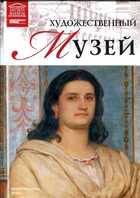 Смотрите обложку книги - предпросмотр