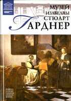 Смотрите обложку книги - предпросмотр