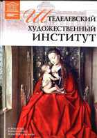 Смотрите обложку книги - предпросмотр