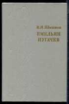 Смотрите обложку книги - предпросмотр
