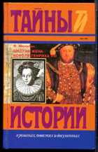 Смотрите обложку книги - предпросмотр