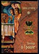 Смотрите обложку книги - предпросмотр