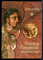 Смотрите обложку книги - предпросмотр