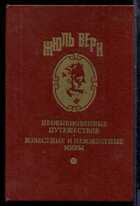 Смотрите обложку книги - предпросмотр