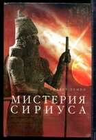 Смотрите обложку книги - предпросмотр