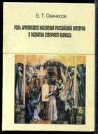 Смотрите обложку книги - предпросмотр