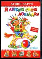 Смотрите обложку книги - предпросмотр