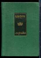Смотрите обложку книги - предпросмотр