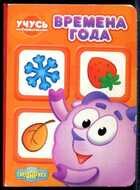 Смотрите обложку книги - предпросмотр