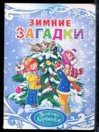 Смотрите обложку книги - предпросмотр