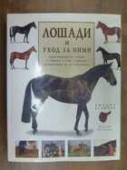 Смотрите обложку книги - предпросмотр