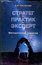 Смотрите обложку книги - предпросмотр