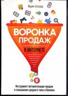 Смотрите обложку книги - предпросмотр