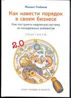Смотрите обложку книги - предпросмотр