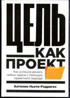 Смотрите обложку книги - предпросмотр