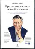 Смотрите обложку книги - предпросмотр