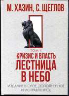 Смотрите обложку книги - предпросмотр
