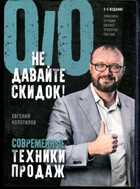 Смотрите обложку книги - предпросмотр