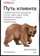 Смотрите обложку книги - предпросмотр