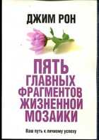 Смотрите обложку книги - предпросмотр