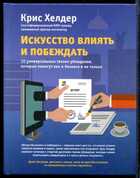 Смотрите обложку книги - предпросмотр