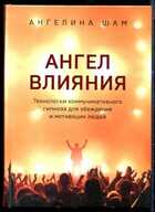 Смотрите обложку книги - предпросмотр