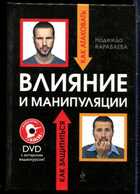 Смотрите обложку книги - предпросмотр