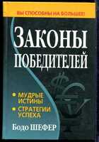 Смотрите обложку книги - предпросмотр