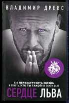 Смотрите обложку книги - предпросмотр