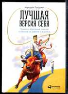 Смотрите обложку книги - предпросмотр