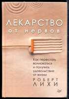 Смотрите обложку книги - предпросмотр
