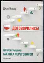Смотрите обложку книги - предпросмотр