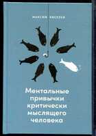 Смотрите обложку книги - предпросмотр